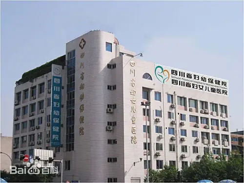 无锡正规的试管婴儿医院-四川省妇幼保健院