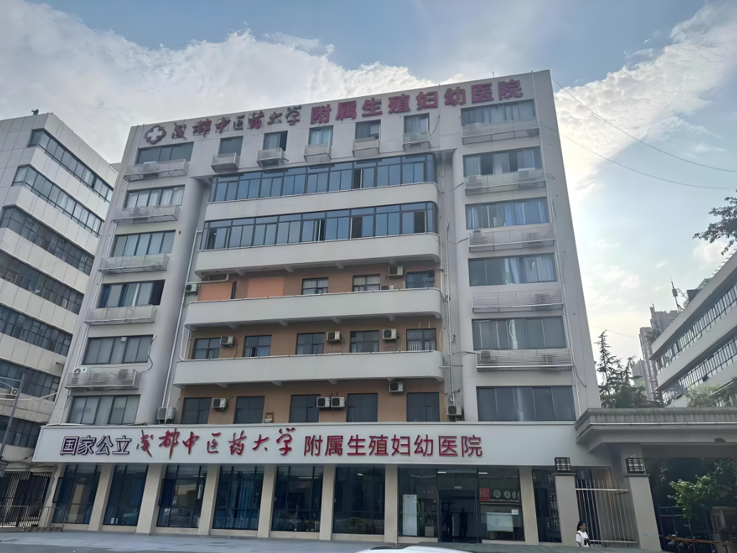 无锡中医药大学附属医院(妇科)-四川省中医院